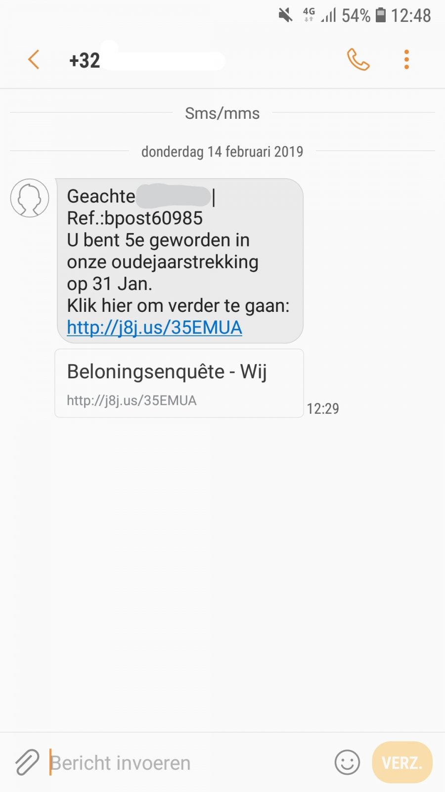 sms